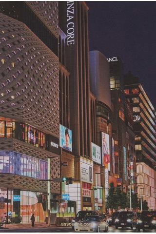 Assouline Tokyo Chic Prestijli, Dekoratif Koleksiyon Kitabı Biblo Çok Renkli