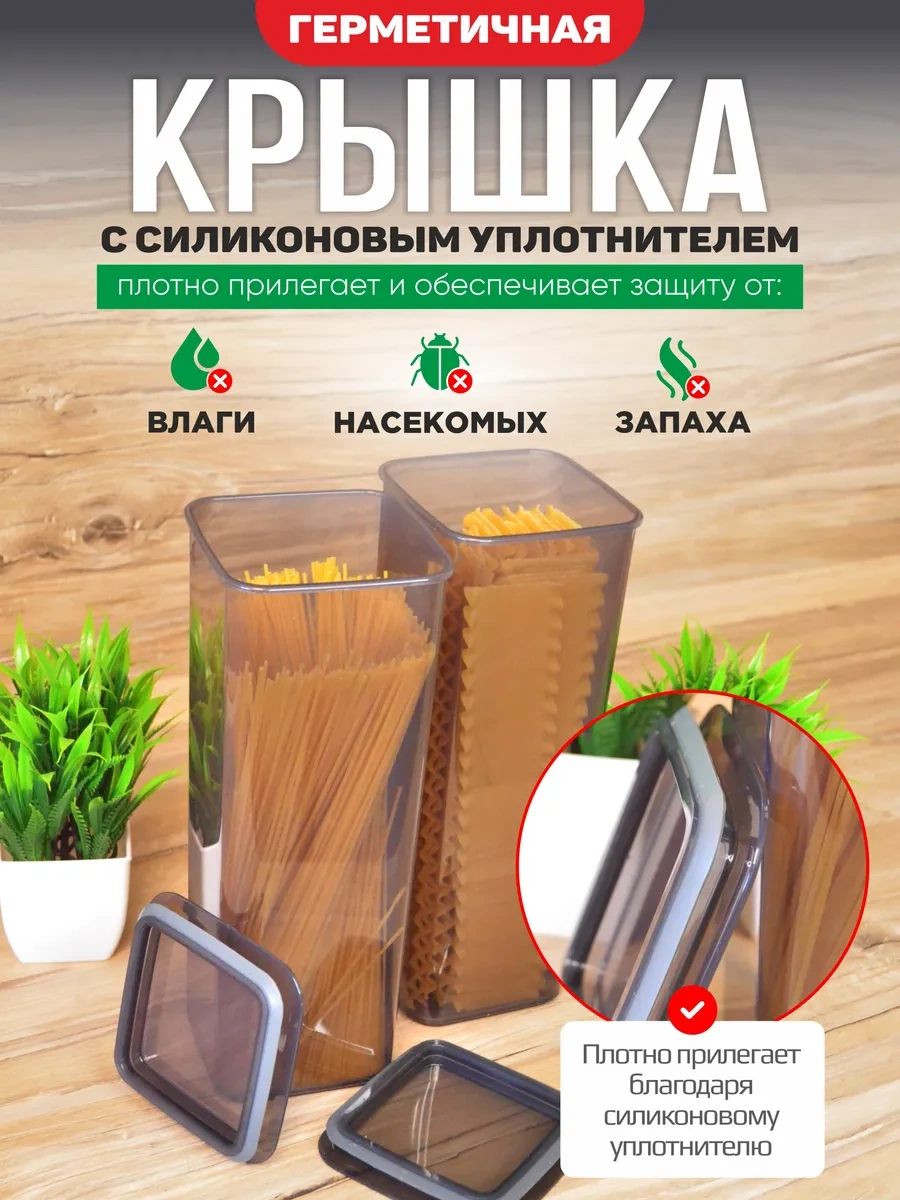 Gds Comfort 2,2 Litre 2 Adet Dökme Gıda Konteyneri Seti 325757272 Beyaz