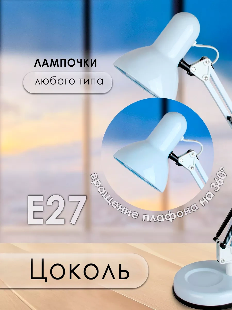 Camelion Manikür İçin Masa Lambası, Öğrenciler İçin Aydınlatma Lambası 8173773 Beyaz