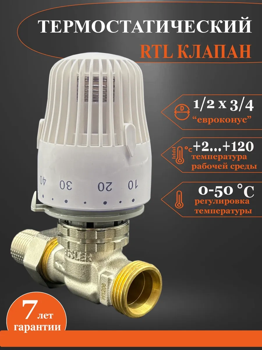 Tım Termostatik Van Rtl Yerden Isıtma İçin 273085235