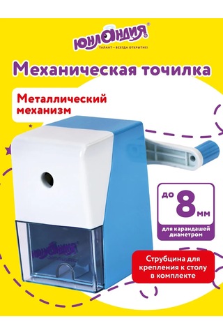 Unlandıa Mekanik Manuel Kalemtraş Basit Ve Renkli Kalemler İçin 377734790