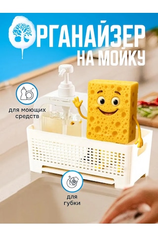 Vkarman Küche İçin Lavabo Düzenleyici 422515014 Açık Gri