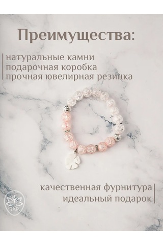 Dara Doğal Kuvars Taşı Bileklik 453182361 Beyaz