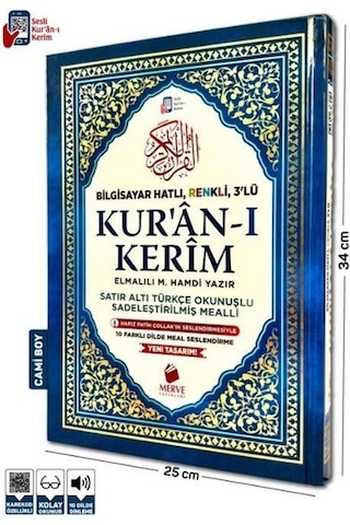 Cami Boy Satır Altı Türkçe Okunuşlu Ve Türkçe Mealli Renkli Ku... Cami Boy Satır Altı Türkçe Okunuşlu Ve Türkçe Mealli Renkli Ku...