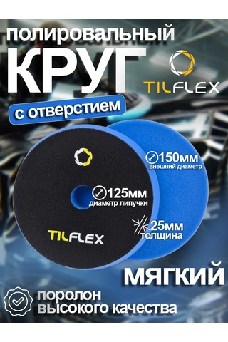 Tılflex Delen Lehimleme Diski 150 Mm Yumuşak 377536762