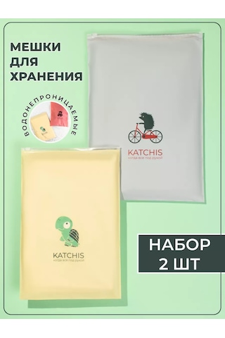 Katchıs Eşya Saklama Torbaları, Ayakkabı Ve Giysiler İçin Havuz Poşetleri 168615982 Gri