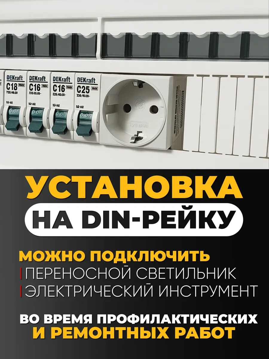 Stekker Dın Rayına Monte Edilebilen 1'li Yerli Piko Tipi Pst16-70-20, Gri 321744600 Pst16-70-20 Stekker 39171