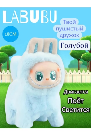 Pop Mart Labubu Yumuşak Oyuncak Köpek Labubu 480360320 Açık Mavi