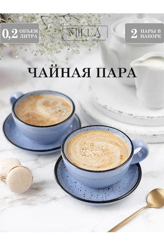 Milla Sweethome Çay Fincanları Seti, Çay Takımı 200ml 396681032 Açık Mavi