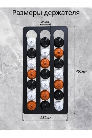 Roomstetica Dolce Gusto Kahve Kapsülleri İçin Duvar Tipi Tutucu 372626653 Siyah