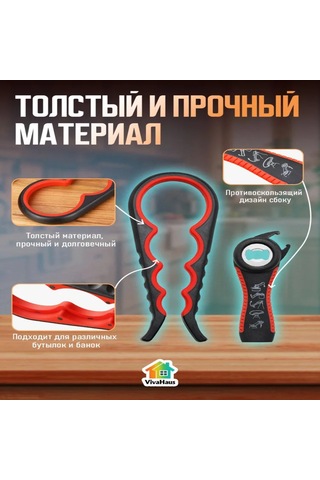 Suofeng 2'li Paslanmaz Çelik Açıcı Seti - Bira, Konserve Ve Çeşitli Kutu Açma Fonksiyonu Siyah - Kırmızı