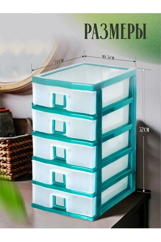 Milih 5 Bölmeli Küçük Eşya Düzenleyici 465663947 Yeşil