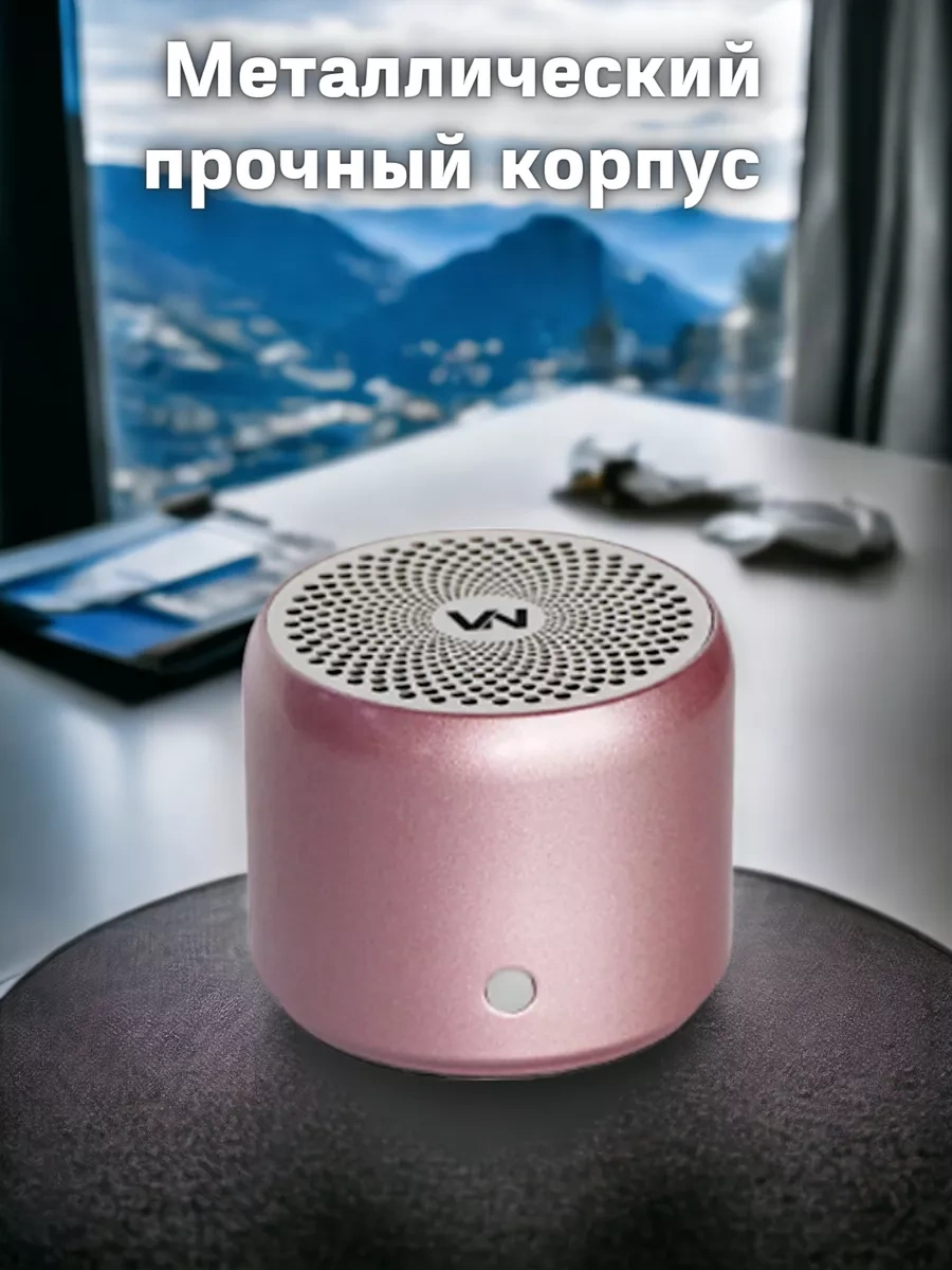 Verikron Küçük Kablosuz Taşınabilir Bluetooth Müzik Hoparlörü 35950713