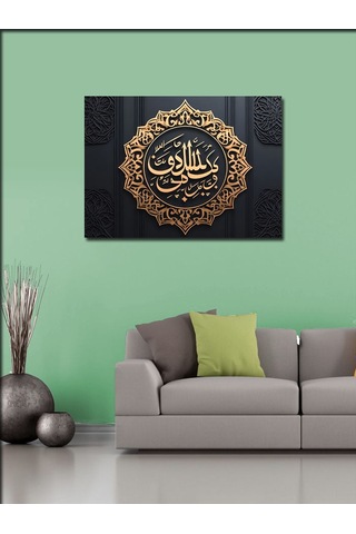Kanvas Tablo Allah Yeter Ve Vekildir Yazılı Hat Sanatı