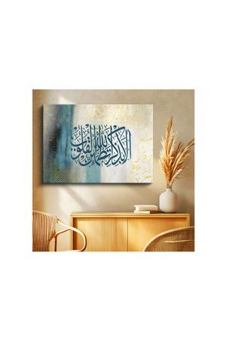 Kanvas Tablo Kalpler Ancak Allahı Anmakla Huzur Bulur Dini İslami Tablo Ev Ofis Duvar Dekoru 1