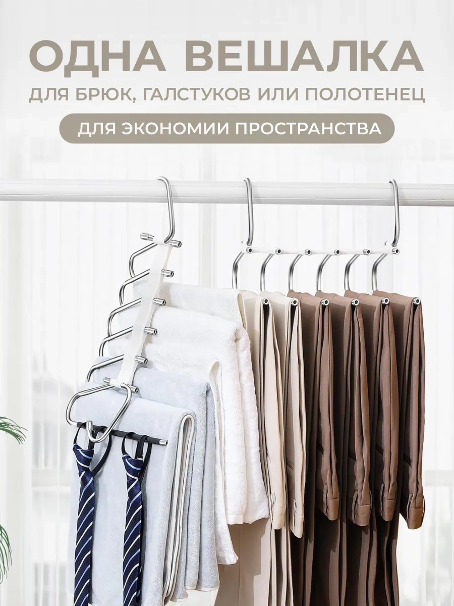 Okra Pantolon İçin Dönüştürülebilir Askı 447826217 Gri