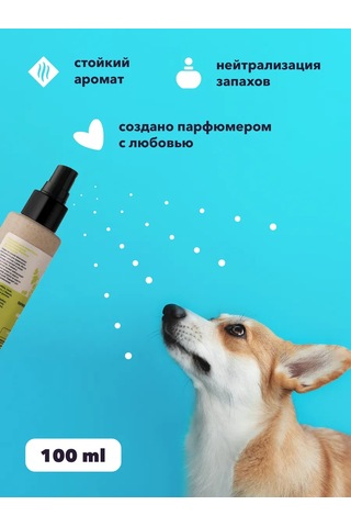 Lıssılandıa Evcil Hayvanlar İçin Koku. S. Blanc 414585664