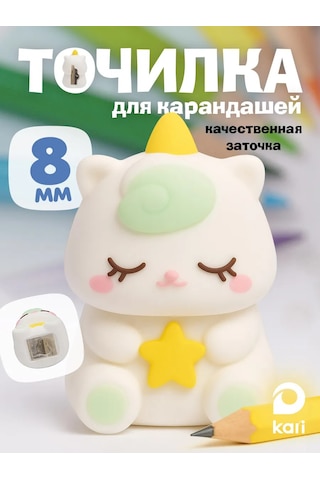 Kari Eş Quilliga Kalemtıraş 451905297