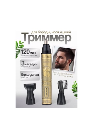 Vorvish 3'ü 1 Arada Saç Kesme Makinesi 219556860 40 DK