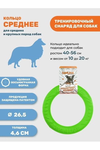 Doglıke Köpekler İçin Oyuncak, Sağlam Halka-çekme Oyuncak 26.5cm 97384937