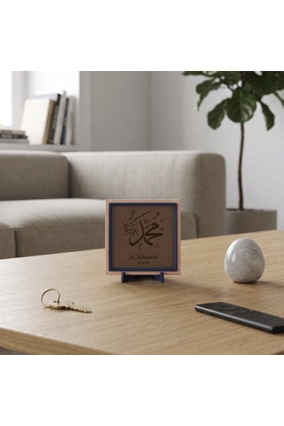 Hz. Muhammed S.a.v. Yazılı Modern Dekoratif Obje, Ev Ofis İçin Anlamlı Masaüstü Aksesuarı 10x10 Cm