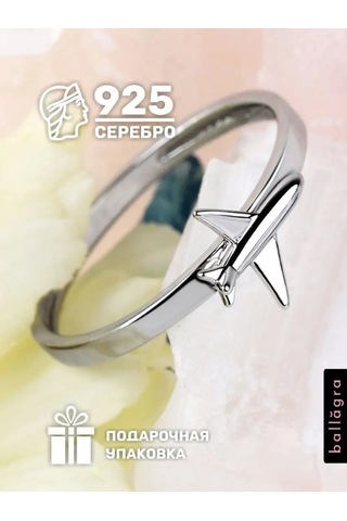 Ballagra İnce Yüzük 925 Ayar Gümüş Kadın Uçak Parmak, Falanks 94916601 Gri