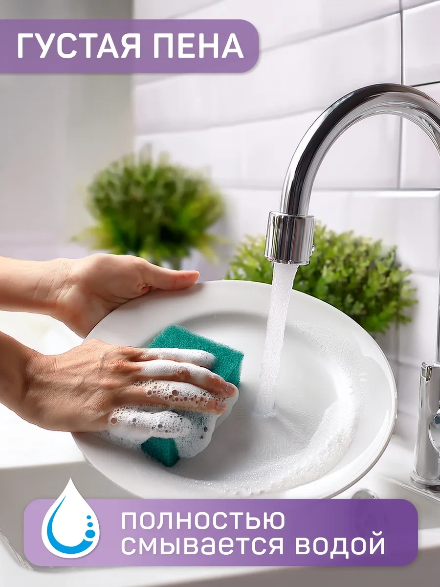 Qualıta Bulaşık Yıkama Deterjanı 5 Litre 170416462