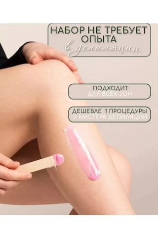 Gelıcon Granüllü Film Epilasyon Balmumu 251980107