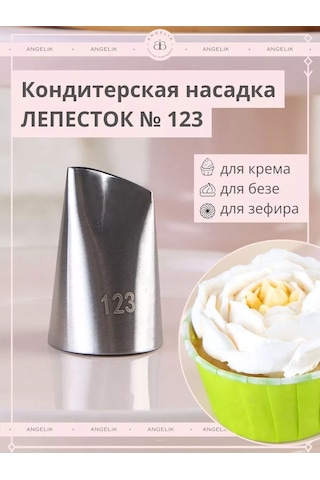 Angelik Büyük Pasta Ağacı Abletin Tabanı 123 223520298 Gri