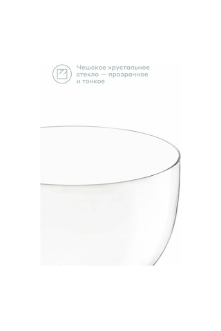 Pragma Kokteyl Bardakları, 2 Adet, 290 Ml 308288234