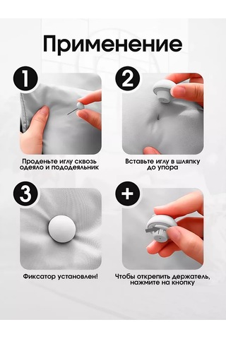 Flossıfy Home Yorgan Sabitleyiciler 8 Adet 152097221 Gri