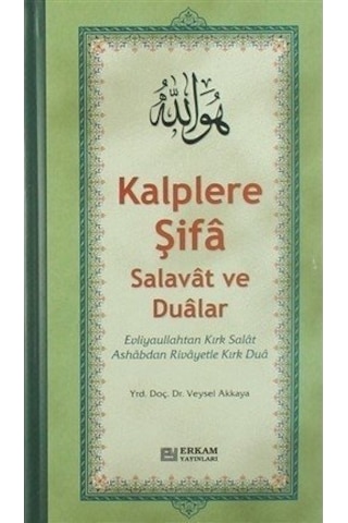 Kalplere Şifa Salavat Ve Dualar Erkam Yayınları Kalplere Şifa Salavat Ve Dualar Erkam Yayınları