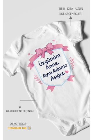 Morivokids Üzgünüm Anne Aynı Adama Aşığız Kısa Kollu Bebek Body %100 Pamuk Beyaz