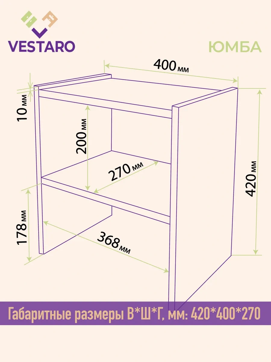 Vestaro Komodin 241977218 Altın Rengi