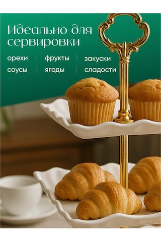 Shiny Kitchen Meyve Sepeti Üç Katlı Meyve Rafı 468005596