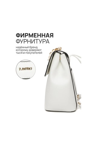 Daniele Patrici Şehir A5 Deri Sırt Çantası 210533375 Beyaz