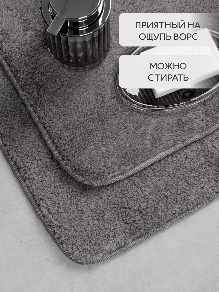 Bauheım Banyo Ve Tuvalet Kaydırmaz Paspas Seti 2 Adet 228513162 Gri