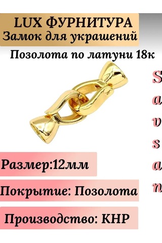 Savsan Lux Mücevher Kilitleri 169349642