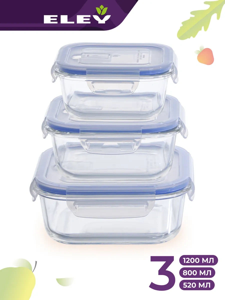 Eley 520ml, 800ml, 1200ml Güvenli Cam Gıda Saklama Kapları Seti 436027349 Mavi