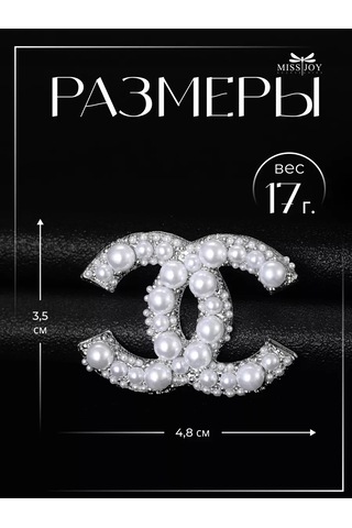 Miss Joy Chanel Marka Broş 185393448 Gri