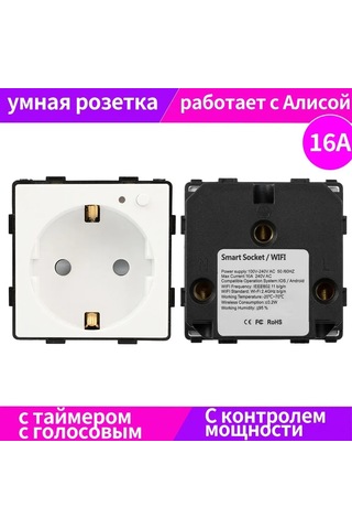 Qingmipy Akıllı Wifi Zamanlayıcılı Priz - Tuya Uyumlu, Ses Kontrollü Ev Otomasyonu