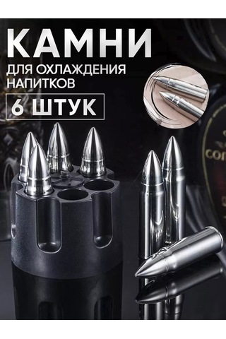 Maks Wıne Soğutucu Çelik Küpler 6 Parça Çubuk 177833112 Gri