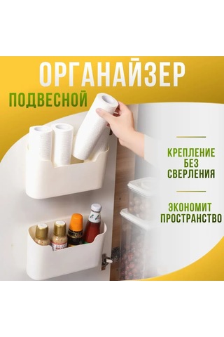 Fosenze Duvarlı Abs Plastik Organizer - 23.7x6.8x10.8 Cm, Ev/ofis Mülk Depolama, Sıva Olmadan Kurulum, Beyaz Renk