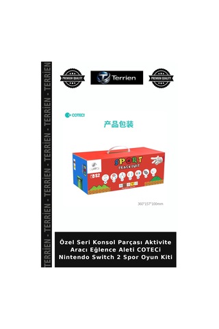 Özel Seri Konsol Parçası Aktivite Aracı Eğlence Aleti Coteci Nintendo Switch 2 Spor Oyun Kiti