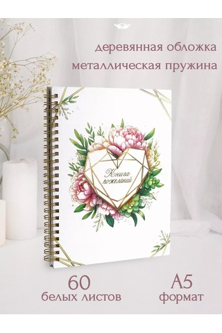 Kanysevy Aile Bankası Gelinlik Sandığı Kutusu 209707825