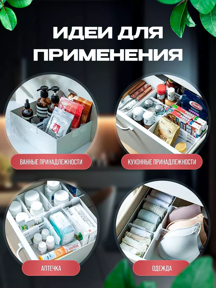 Blapolt Buzdolabı Rafları İçin Bölme Ve Ayırıcı 179114479 Beyaz