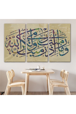 Es10 Ben İşimi Allah’a Havale Ediyorum.Allah, Kullarını Hakkıyla Görendir,Tablo-3355 (70 x 100)