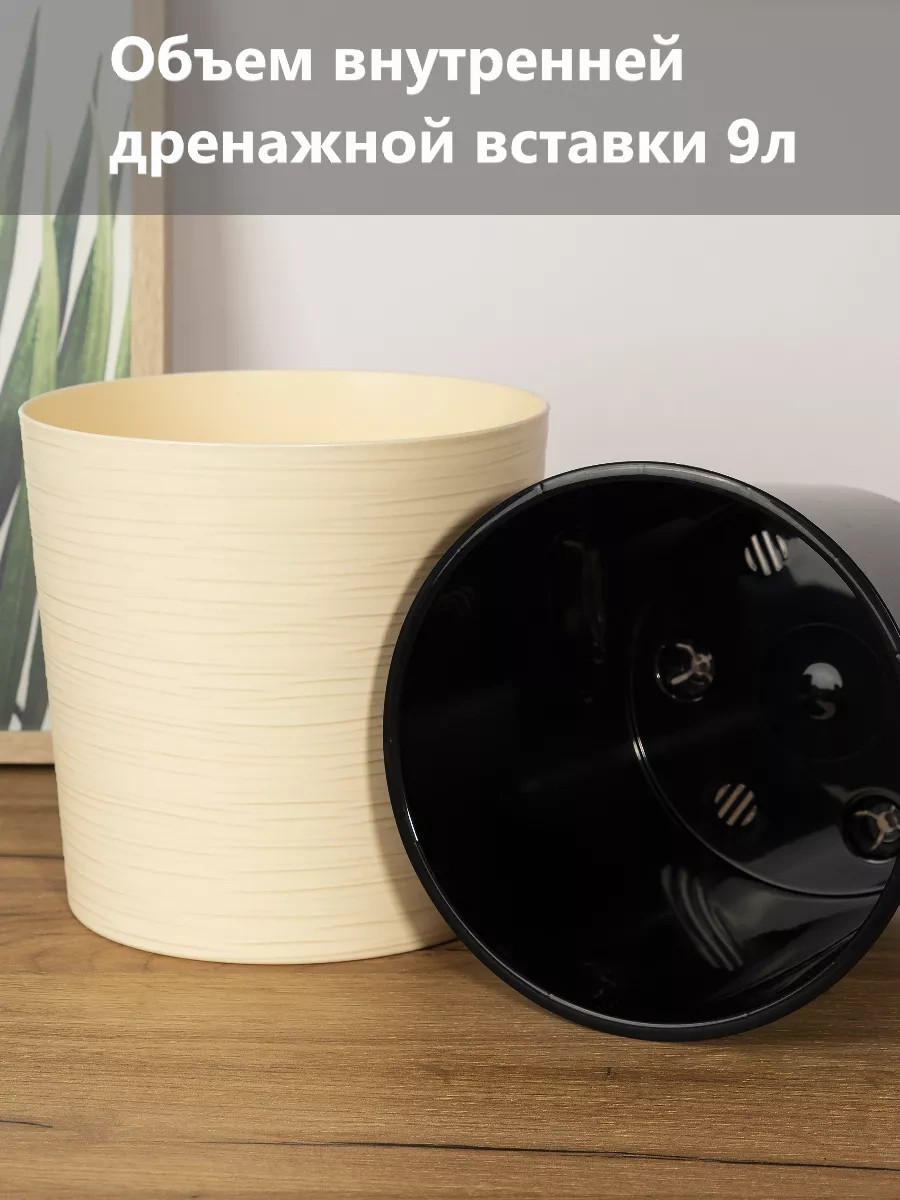 Live-in-green Otomatik Sulamalı Yer Saksısı 10 Litre Plastik Çantam Çiçek Topu 179614437