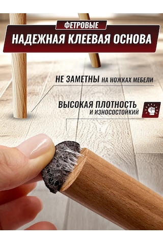 Hey Case Kendinden Yapışkanlı Yuvarlak Sandalye Ayağı Pedleri 176799537 Koyu Kahverengi