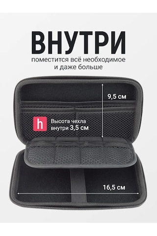 Santiel Harici Sabit Disk Kılıfu, Power Bank, Hafıza Kartı İçin Kılıf 387546818 Mavi